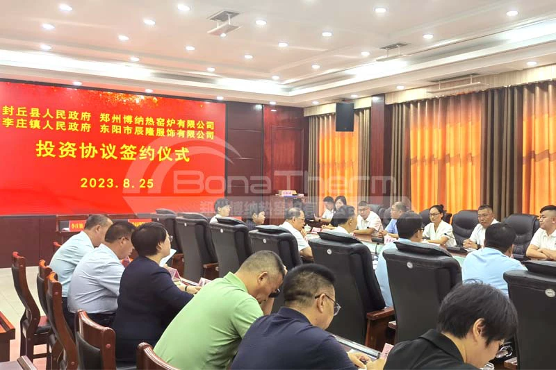 封丘签约