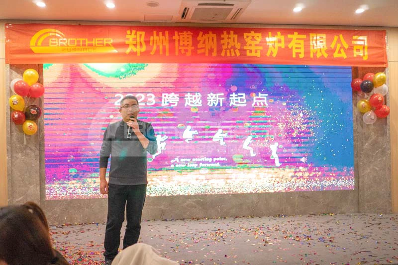 2023年会领导讲话